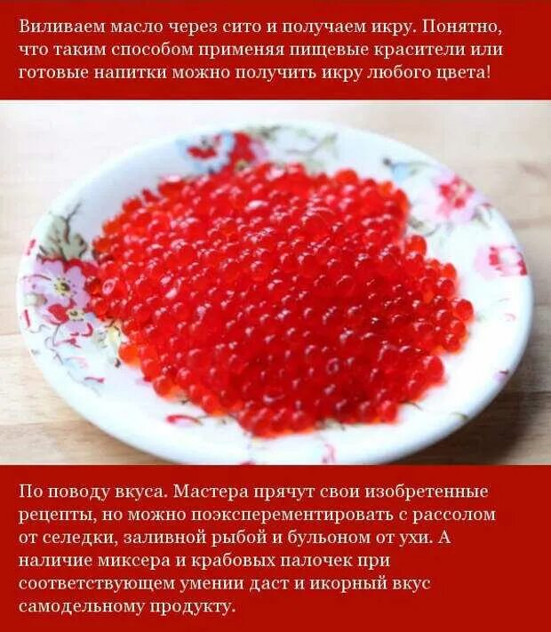 Со скольки можно ребенку красную икру