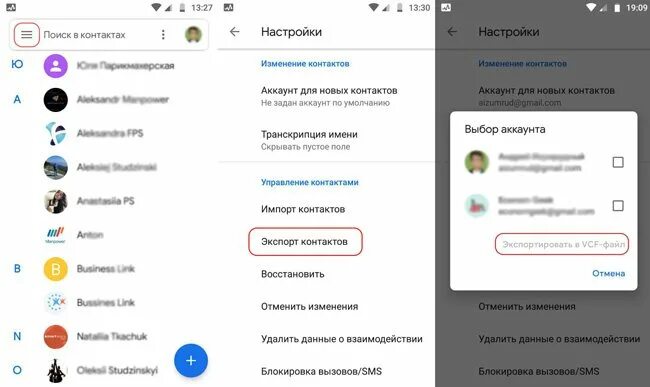 Whatsapp перенос на другой телефон. Перенос контакта на вацап. Как перенести контакты в ватсап. WHATSAPP перенос контактов. Андроид телеграмм контакты перенести на телефоне.