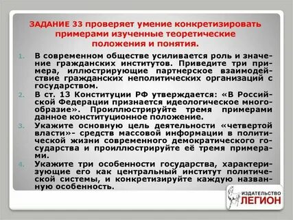 Конкретизирующий факт заповедных лет
