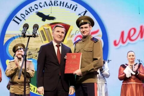Православный дон