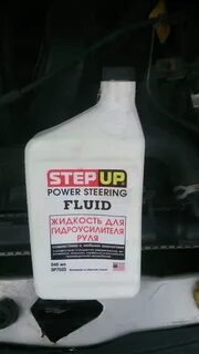 Step up гидроусилитель руля