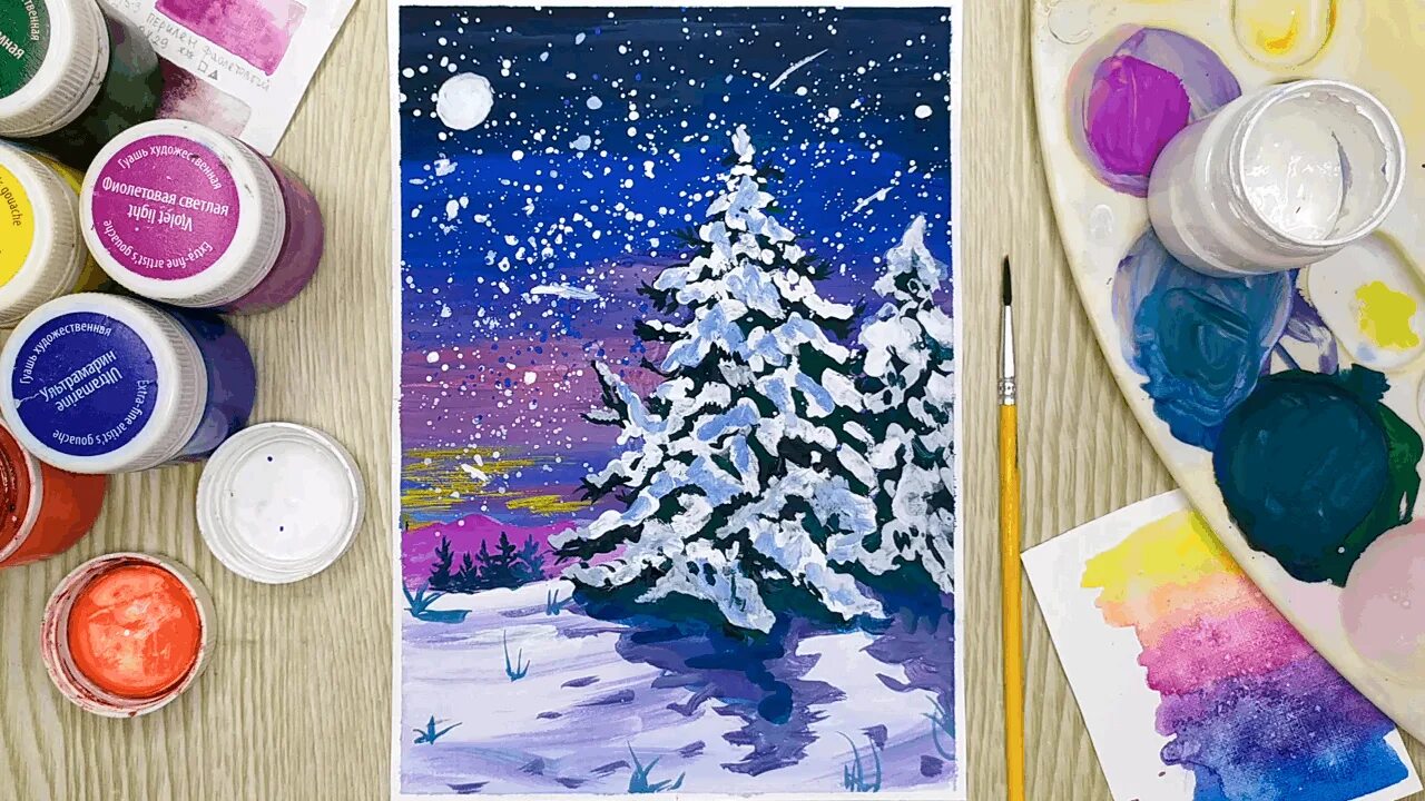Как нарисовать картинку гуашью. Материалы для рисования гуашью. рисование гуашью для начинающих пошаговые уроки пейзаж. рисуем зиму гуашью. рисунки гуашью из инстаграм.