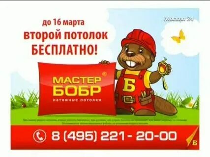 Бобруйск бай объявления продам отдам