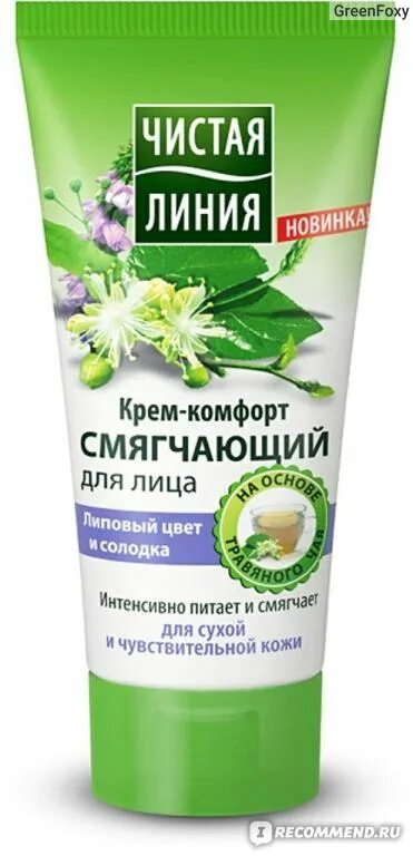 Линия лип. Линия лип. Гель для душа чистая линия производитель. Косметика линии «облепиха и липовый цвет». Линия лип.