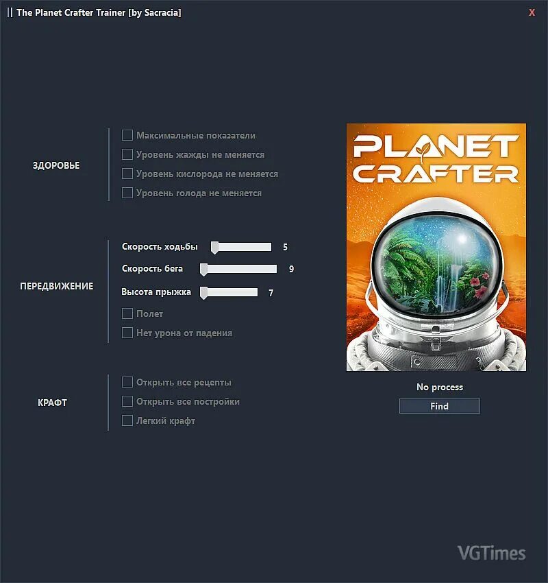 Planet crafter читы. The Planet Crafter системные требования. The Planet Crafter тренер. Planet Crafter моды. Читы на планет Крафтер.