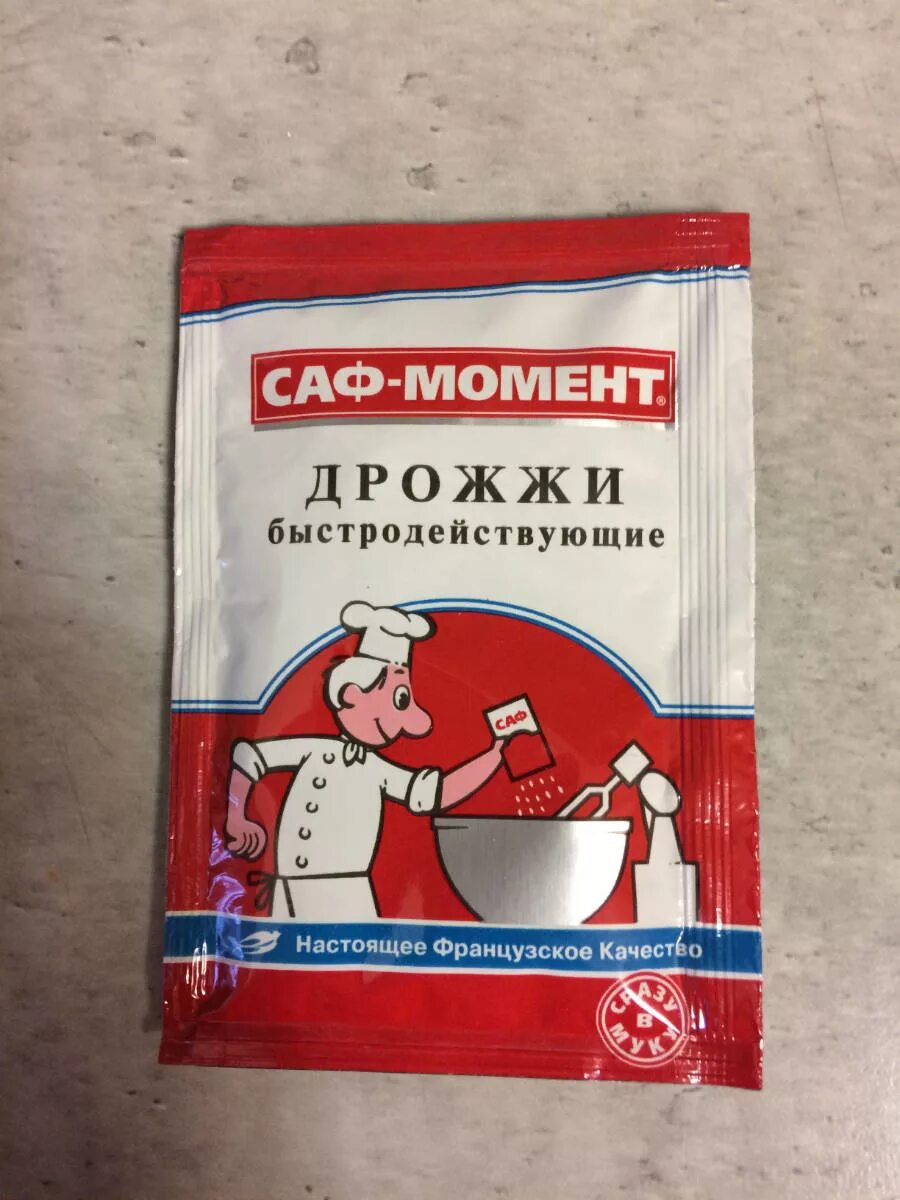 Как правильно сухие дрожжи. Дрожжи хлебопекарные Саф момент. Упаковка дрожжей Саф левюр. Дрожжи дрожжи Саф момент. Дрожжи французские Саф-момент.