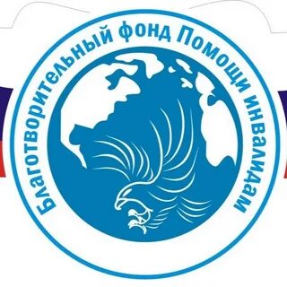 Фонд помощи организация