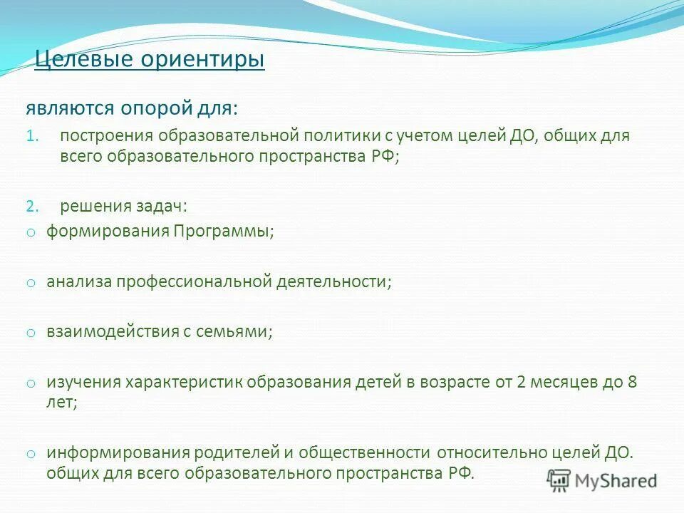 Отрицательные частицы не и ни. Функции опорно-двигательного аппарата. Что является опорой. Что является опорой. Что является участник опорного аппарата клетки.