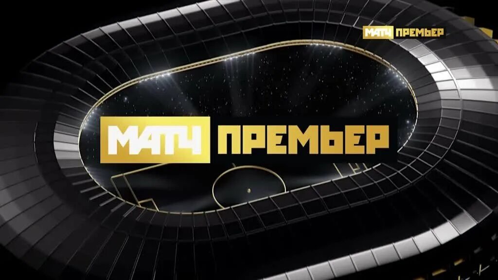 Матч премьер логотип. Матч премьер канал. Матч пример. Просмотр матч премьер