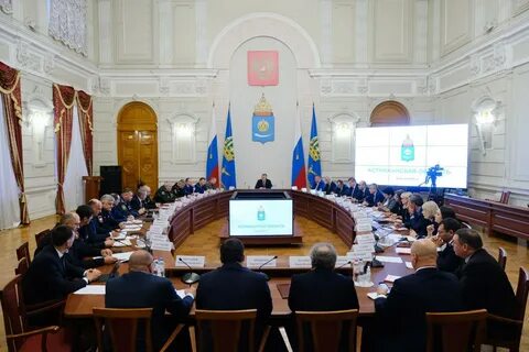 Федерально значимый