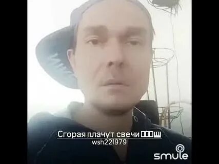 Песня свечи плачут за людей слушать