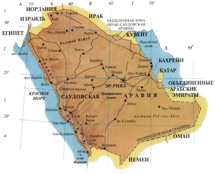 Саудовская Аравия на карте. Саудовская Аравия карта географическая. Саудовская Аравия политическая карта. Карта Саудовской Аравии на русском языке с городами подробная. Саудовская аравия какой континент