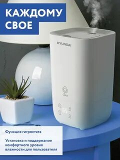 H воздуха