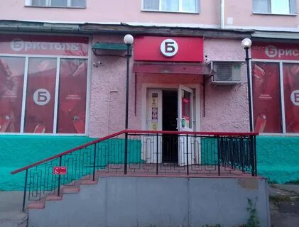 Ул 1 мая 37
