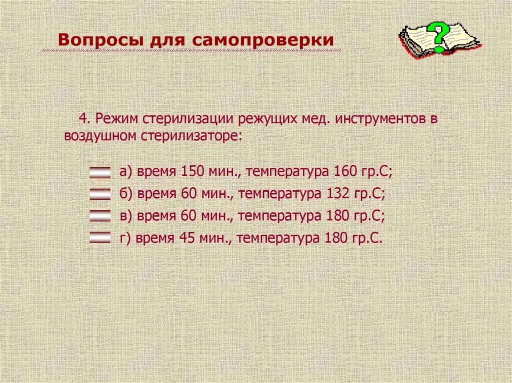 Дата сохранения