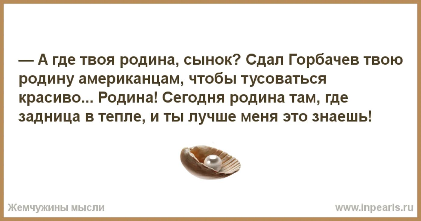 Я сделал все быстро при чем качественно. Спешка при ловле блох. Спешка хороша только при ловле блох. Спешка нужна только при ловле блох. Спешка нужна только при ловле блох и поносе.