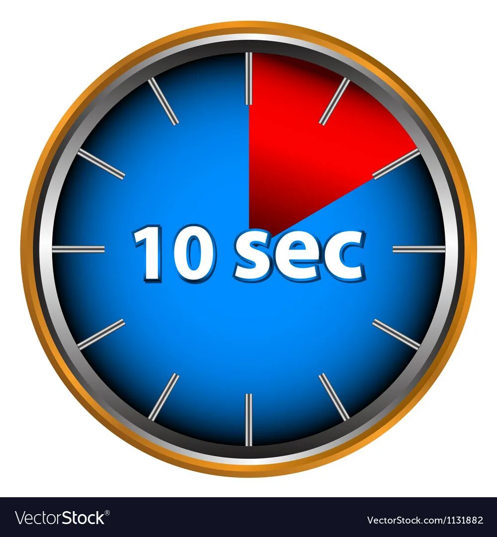 10 минут и в общем. Часы 10 секунд. Значок часы 10 минут. 10 Минут. Десять секунд.