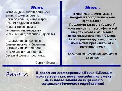 Тихо дремлет река есенин
