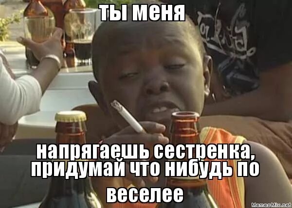 Придумай что нибудь. Ржачные демотиваторы про животных. Можно что нибудь повеселей. Картинки чего нибудь интересного. Расскажите что нибудь интересное.
