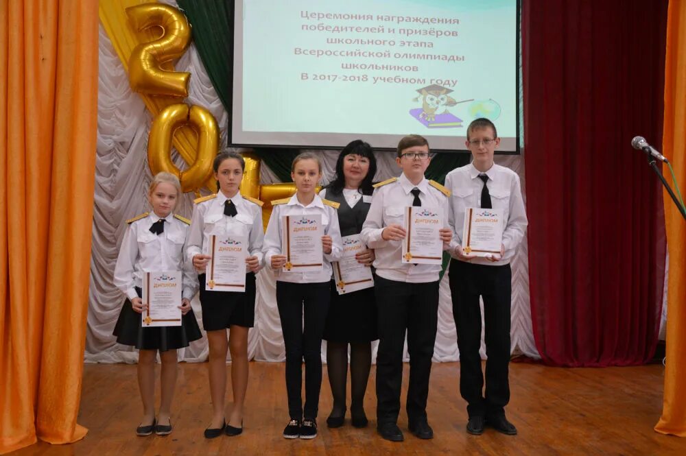 Награждение победителей школьников. Победитель олимпиады. Награждение на школьной олимпиаде. Победитель школьной олимпиады. Российские школьники.