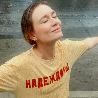 Миля зеленская