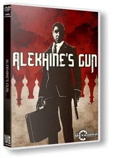 Alekhines gun