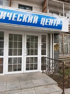 Нова костанай