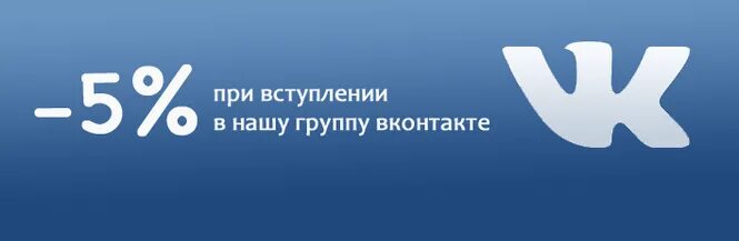 Статус вступайте в группу. Вступайте в группу. Вступай в группу ВК. Вступайте в нашу группу. Вступайте в нашу группу в ВК.