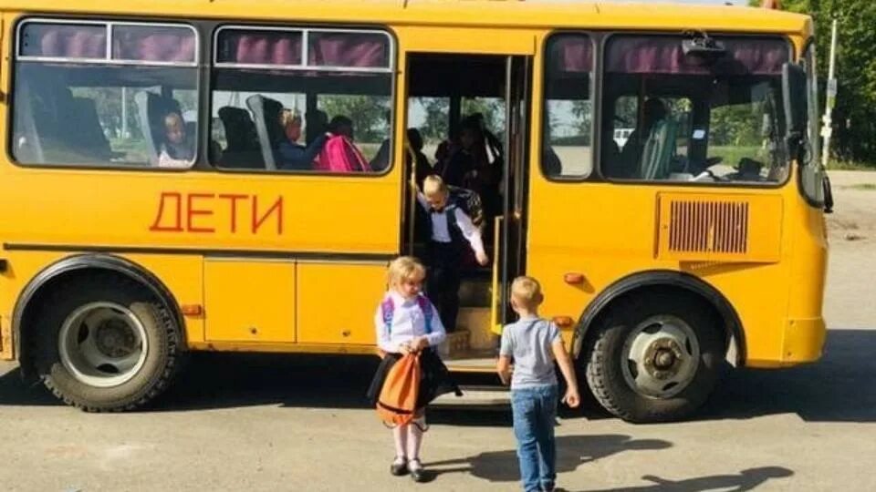 Подвоз детей к школе