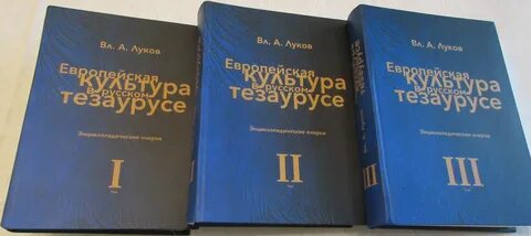 От лукова с любовью отзывы