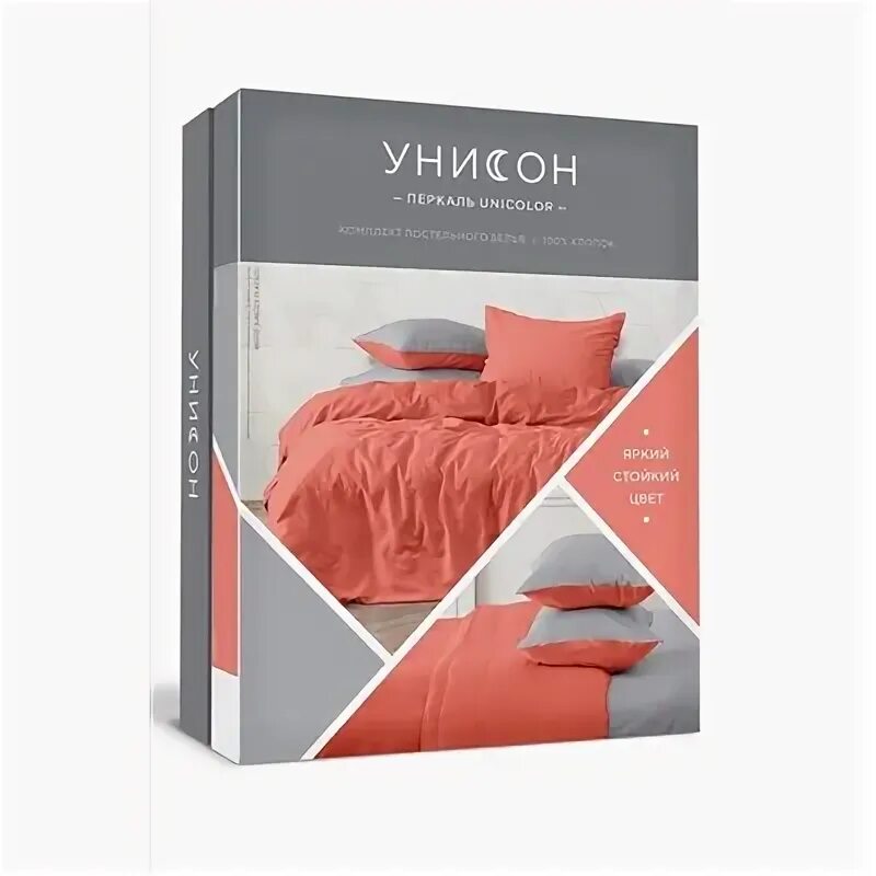24228-1/86116-4 гранвилар активное крашение. Кпб 1. Бренд унисон постельное белье. 0 сатин "унисон" (70х70) рис. Перкаль постельное унисон фирма.