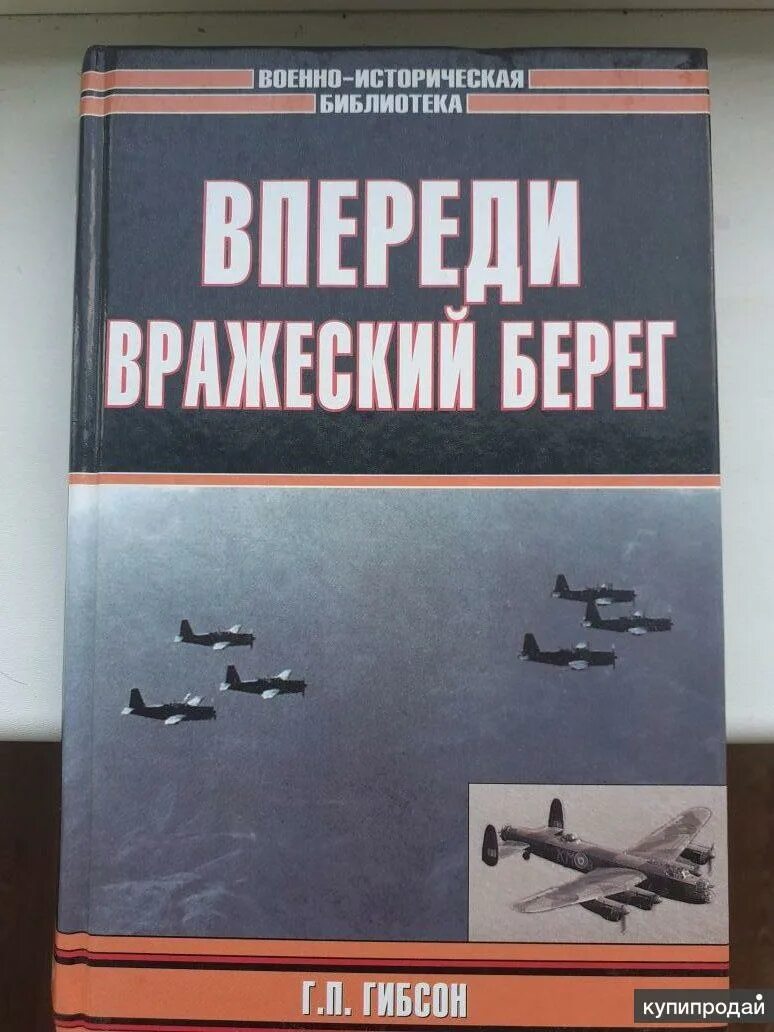 Платов секретный фарватер 1963. Тейкарсаари 260 брмп бф. П. 4 морская бригада кбф. Гринли фарватер.