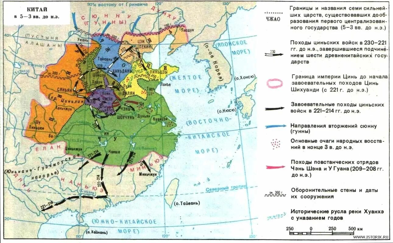 Государства древнего Китая карта. Древние государства Китая карта. Китай в 3 веке карта. Карта Китая 6 век до нашей эры.