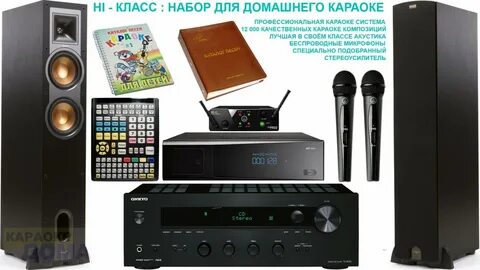Топ караоке колонок