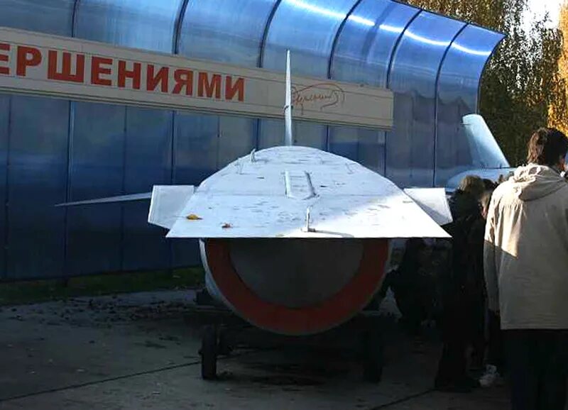 госмкб «радуга» им. а. березняка» логотип. мкб радуга дубна ракеты. я.