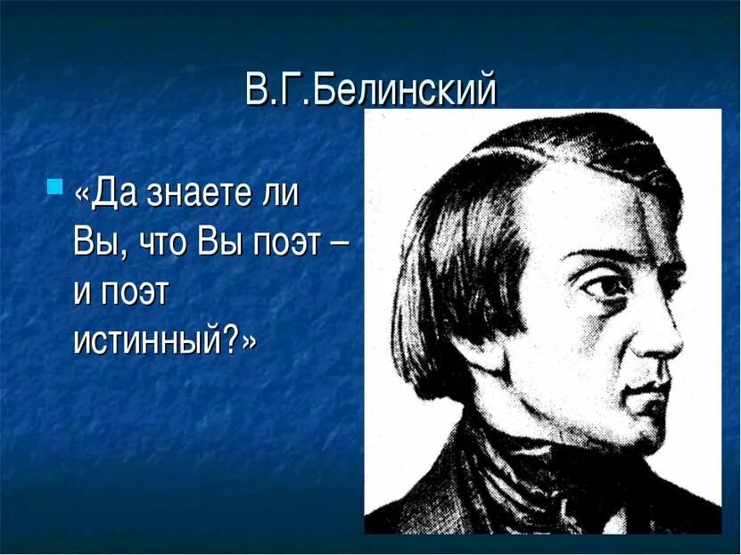 Саади персидский поэт. Тот истинный поэт. Тот истинный поэт. Саади персидский поэт цитаты. Истинный поэт.