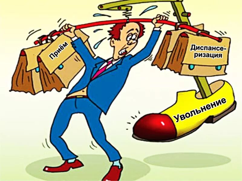 Исполняю другую работу
