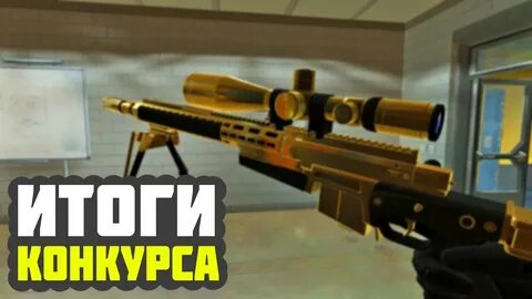 Золотой ах