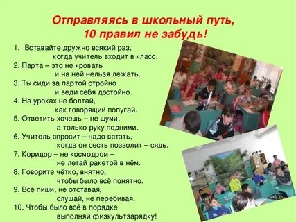 Презентация класса в школе визитка класса