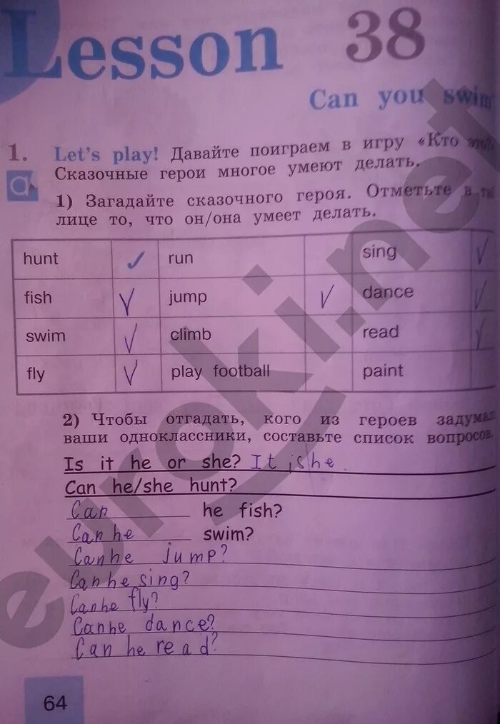 английский спотлайт 2 класс. английский язык 2 класс рабочая тетрадь школа россии. Spotlight 2 английской в фокусе для 2 класса. рабочая тетрадь 2 кл англ афанасьева. аудиоприложение к учебнику форвард 2 часть 2.