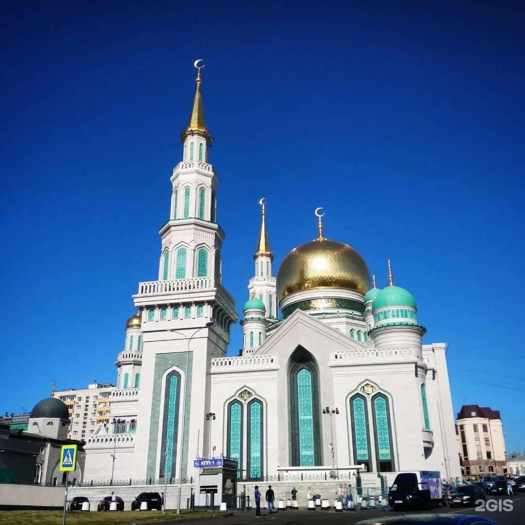 В каких городах есть мечеть. Московская саборнаямечеть. московская соборная мечеть москва. московская соборная мечеть переулок выползов. московская соборная мечеть (ислам).