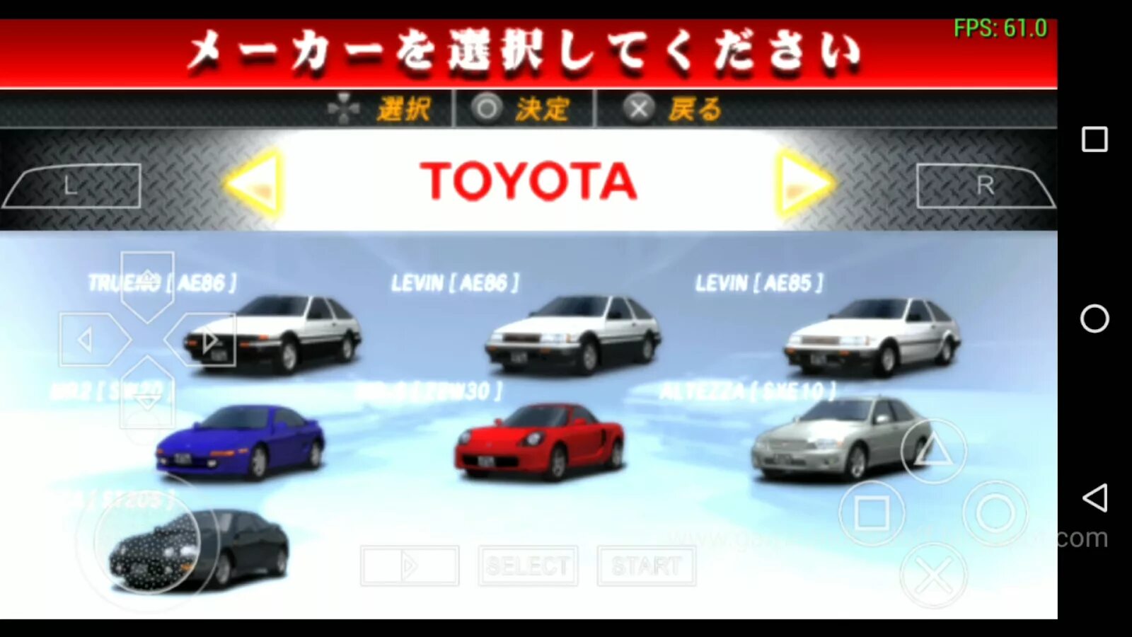 Initial d psp. Initial d street stage игра. инициал ди на псп. инициал ди стрит стейдж псп. initial d street stage psp.