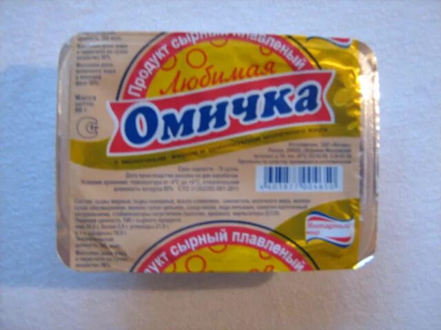 Плавленый сырок шоколадный. Янтарный сырок плавленный. Сырки янтарный мир. Плавленый сырок шоколадный. Сырок фруктовый янтарный мир.