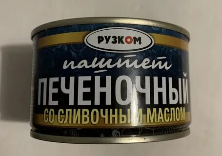 Масла говядина