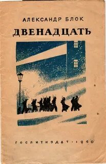 1 блок 12