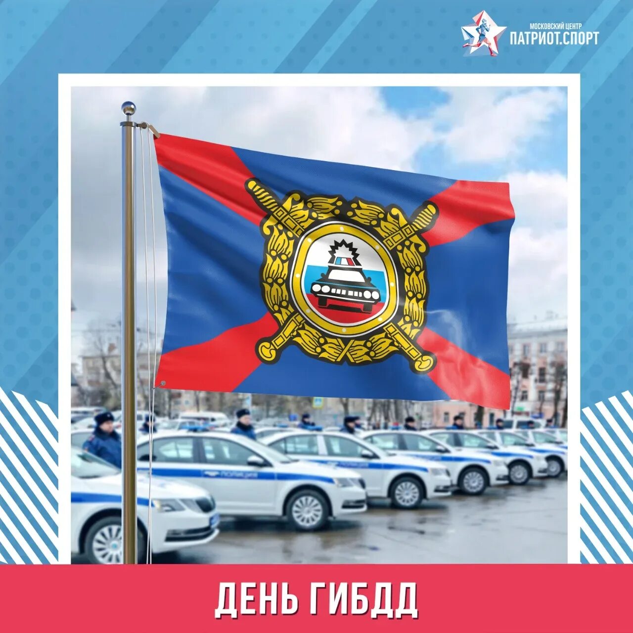 3 июля 2025 какой праздник. 3 июля 2025 какой праздник