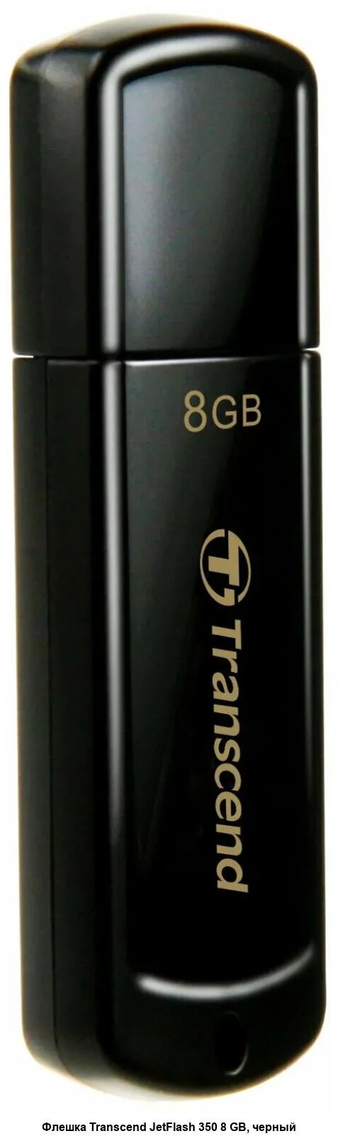 Usb transcend jetflash 350. A-data uv350. 350 64. Флешка a data 16 gb. Заглушка на вылешку.