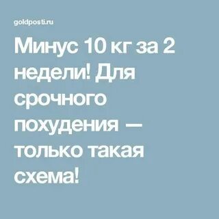 Минус 10 стоит