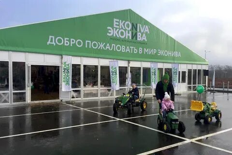 Эконива экскурсии