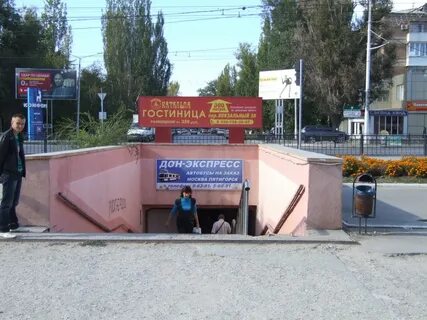 Автовокзал волгодонск бетонная